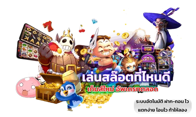 WYNNBET88 เว็บพนันออนไลน์ชั้นนำ ระบบออโต้ระดับโลก แทงง่ายได้เงินจริง